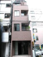 和栄ビル